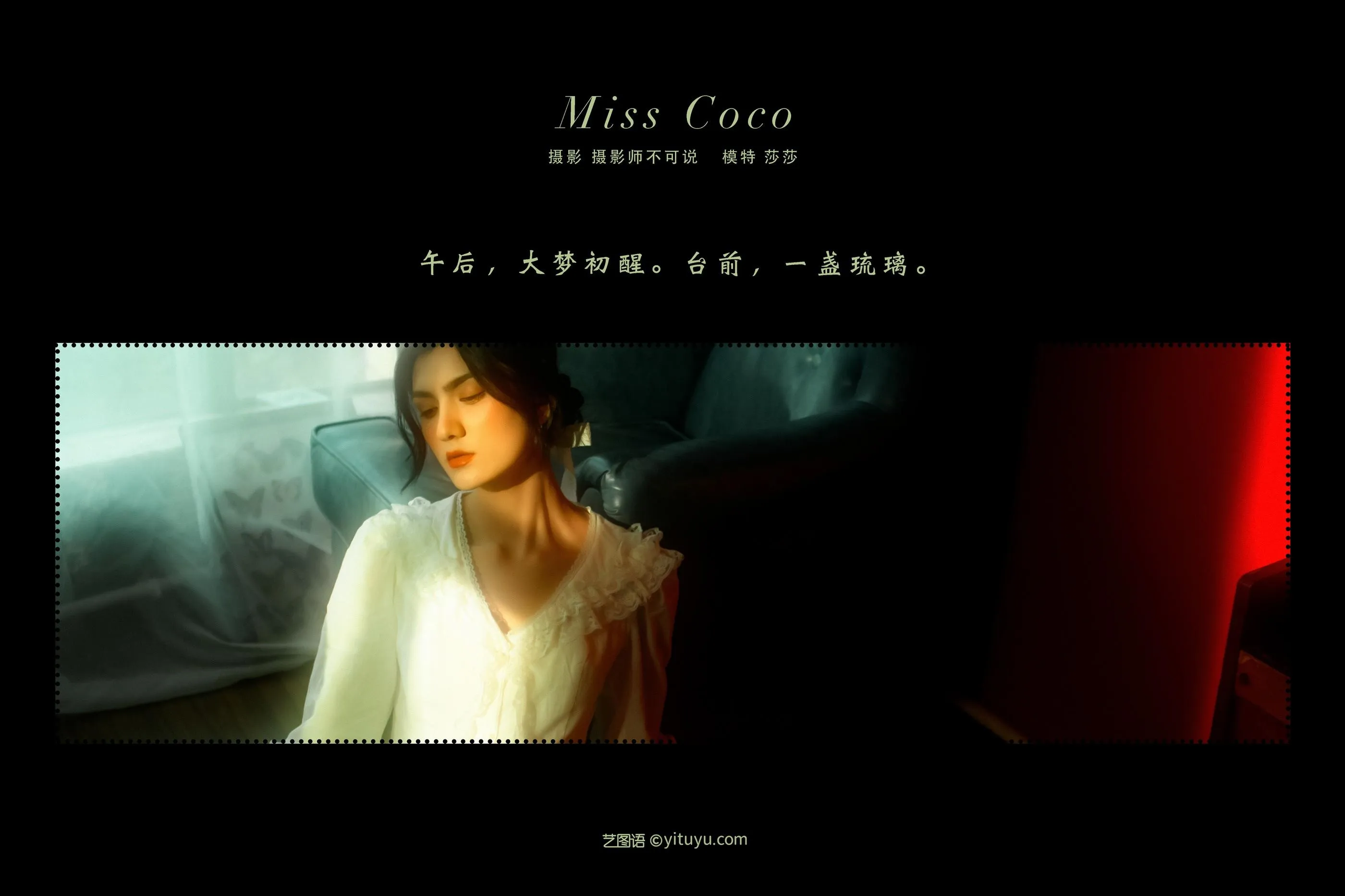 [YITUYU艺图语]2021.12.28 Miss Coco 莎莎 [25P]插图1